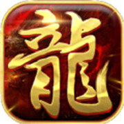 云端传奇新服相关图片4